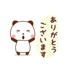 ちょこっとパンダ3 敬語（個別スタンプ：21）