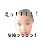 ゆあ＆王子（個別スタンプ：6）