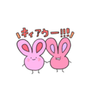 とってもとっても使いやすいスタンプです。（個別スタンプ：1）