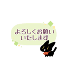 ていねいキャット（個別スタンプ：7）