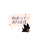 ていねいキャット（個別スタンプ：11）