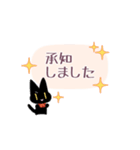 ていねいキャット（個別スタンプ：17）