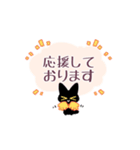 ていねいキャット（個別スタンプ：21）