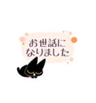 ていねいキャット（個別スタンプ：24）