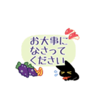 ていねいキャット（個別スタンプ：32）