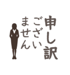 ビジネスに最適 敬語で謝罪スタンプ（個別スタンプ：2）