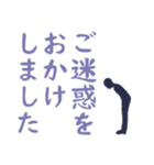 ビジネスに最適 敬語で謝罪スタンプ（個別スタンプ：5）