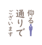 ビジネスに最適 敬語で謝罪スタンプ（個別スタンプ：8）