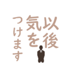 ビジネスに最適 敬語で謝罪スタンプ（個別スタンプ：16）