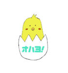 てがきずかん（個別スタンプ：8）