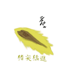てがきずかん（個別スタンプ：16）