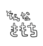 るんぽ（個別スタンプ：5）