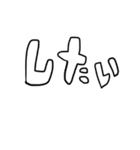 るんぽ（個別スタンプ：7）