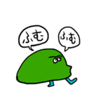 るんぽ（個別スタンプ：10）