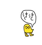 るんぽ（個別スタンプ：14）