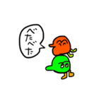 るんぽ（個別スタンプ：16）
