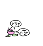 るんぽ（個別スタンプ：18）