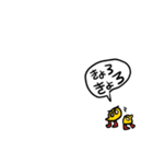 るんぽ（個別スタンプ：19）