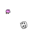 るんぽ（個別スタンプ：23）