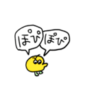 るんぽ（個別スタンプ：24）