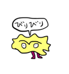 るんぽ（個別スタンプ：31）
