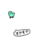 るんぽ（個別スタンプ：33）