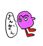 るんぽ（個別スタンプ：34）