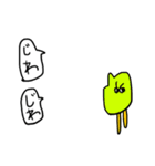るんぽ（個別スタンプ：38）