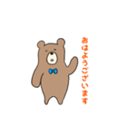 敬語のクマジロー（個別スタンプ：1）