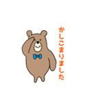 敬語のクマジロー（個別スタンプ：2）