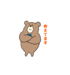 敬語のクマジロー（個別スタンプ：6）