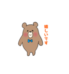 敬語のクマジロー（個別スタンプ：7）