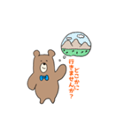 敬語のクマジロー（個別スタンプ：8）