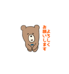 敬語のクマジロー（個別スタンプ：11）