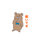 敬語のクマジロー（個別スタンプ：13）