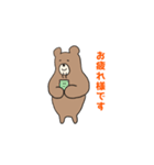 敬語のクマジロー（個別スタンプ：17）