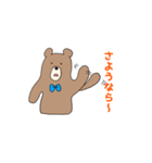 敬語のクマジロー（個別スタンプ：20）