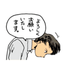 人々6（敬語編）（個別スタンプ：4）