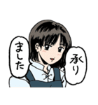 人々6（敬語編）（個別スタンプ：6）