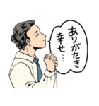 人々6（敬語編）（個別スタンプ：9）