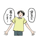 人々6（敬語編）（個別スタンプ：10）