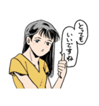 人々6（敬語編）（個別スタンプ：12）