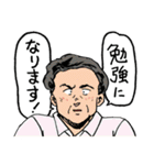 人々6（敬語編）（個別スタンプ：14）