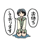 人々6（敬語編）（個別スタンプ：16）