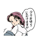 人々6（敬語編）（個別スタンプ：20）