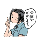 人々6（敬語編）（個別スタンプ：21）