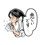 人々6（敬語編）（個別スタンプ：23）