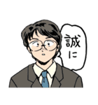 人々6（敬語編）（個別スタンプ：25）