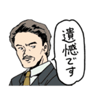 人々6（敬語編）（個別スタンプ：26）