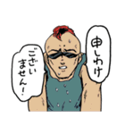 人々6（敬語編）（個別スタンプ：27）